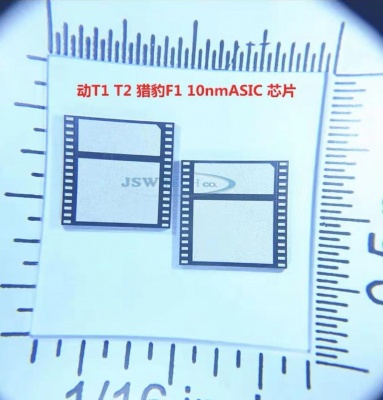 Чип на T1,T2,F1 10nm